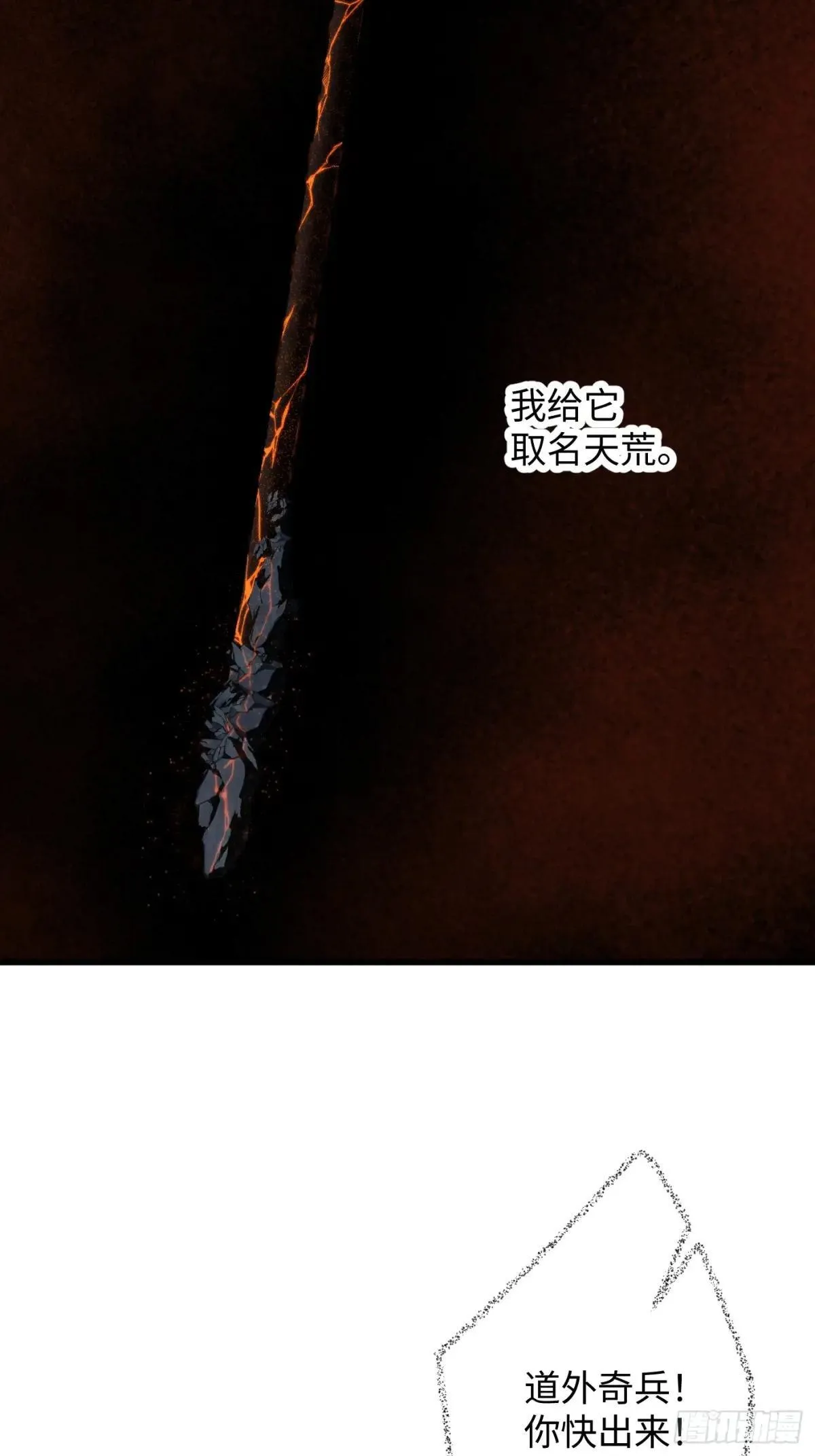 第38话 第55页