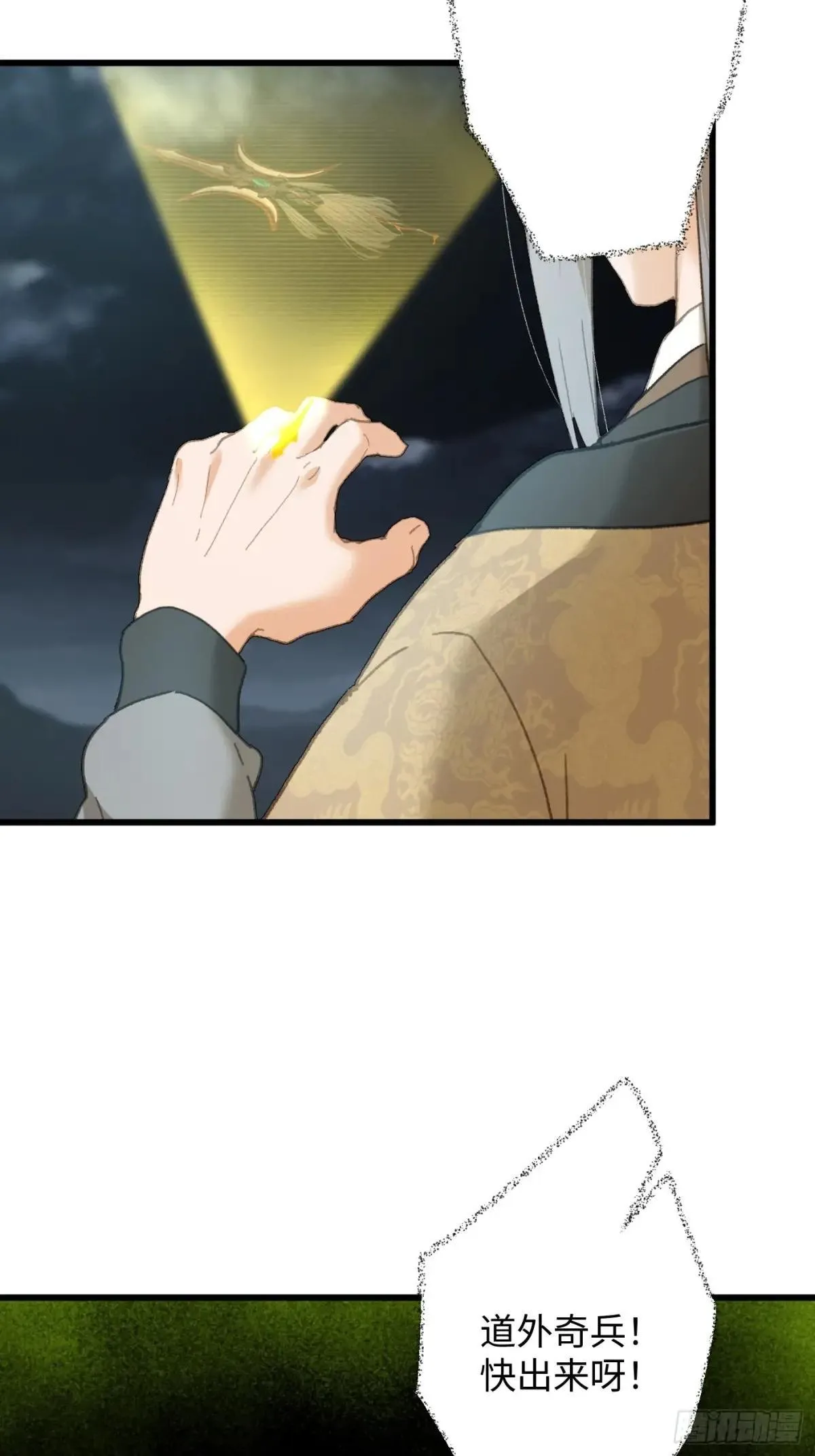 第38话 第56页