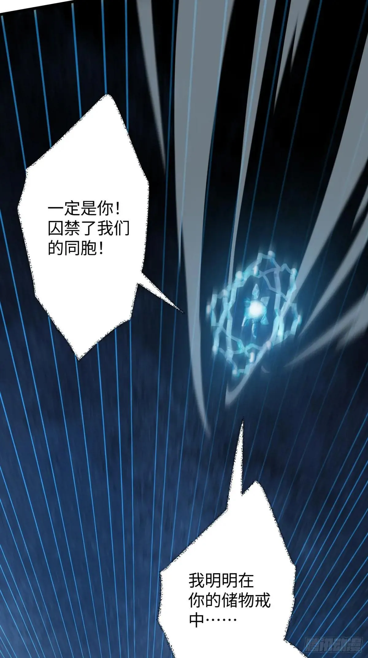 第38话 第59页