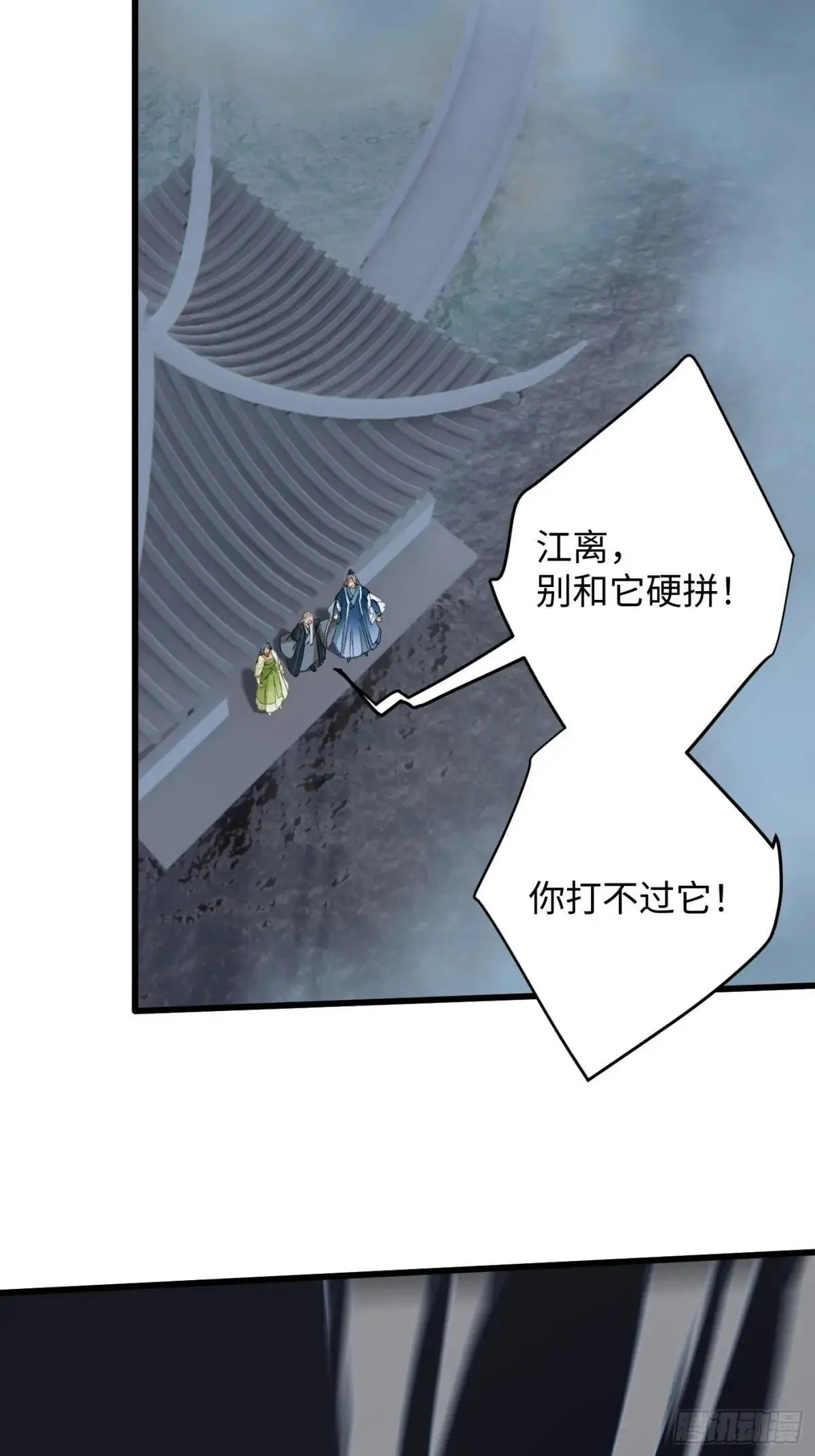 第38话 第63页