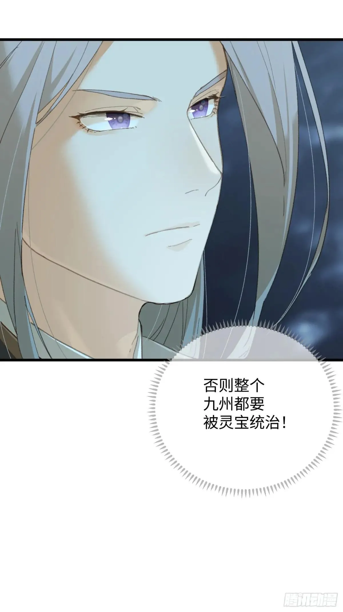 第39话 第6页