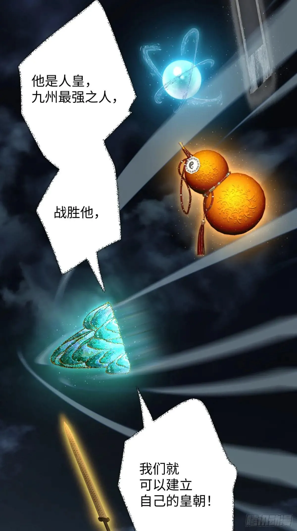第39话 第10页