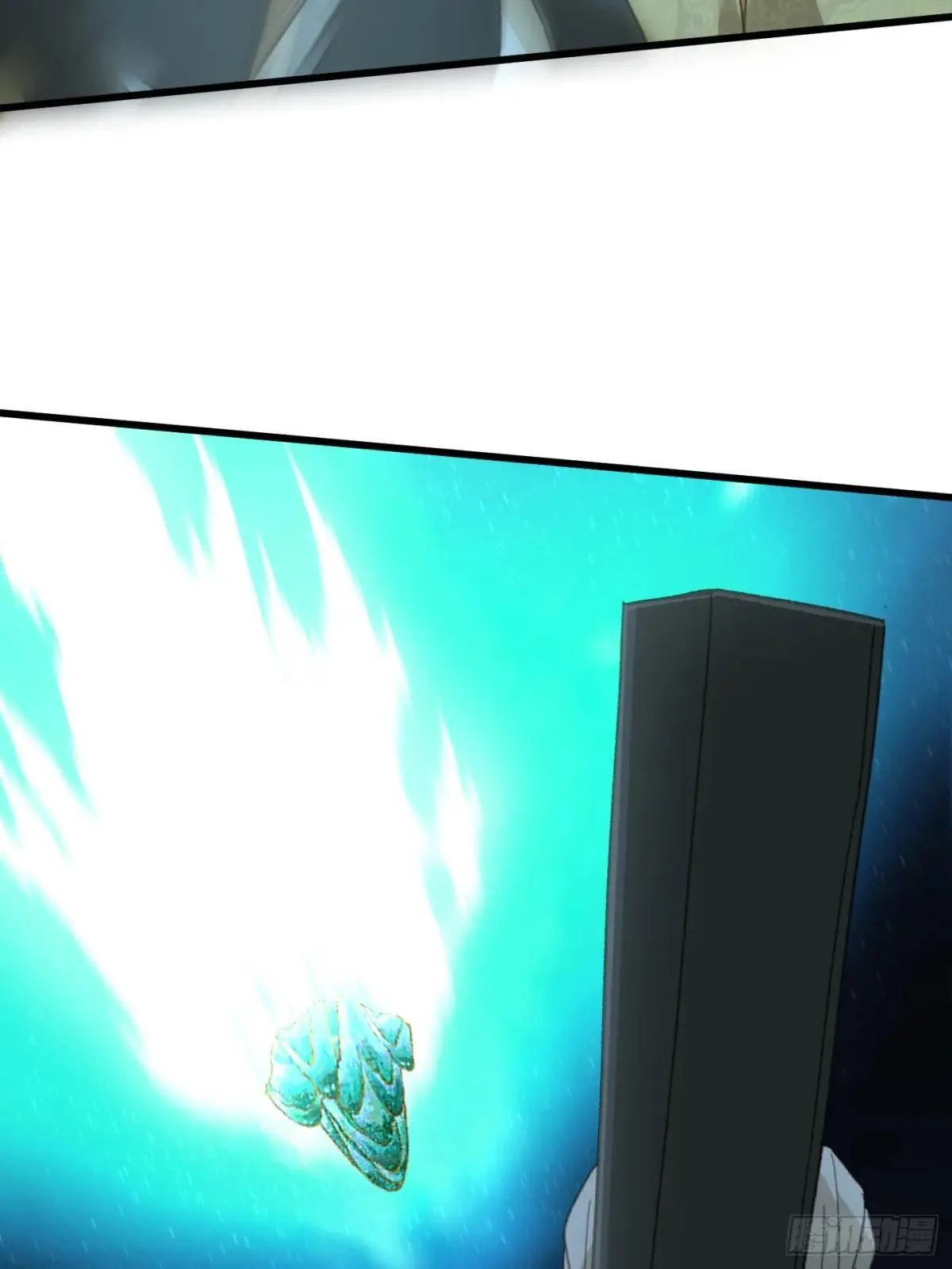第39话 第20页
