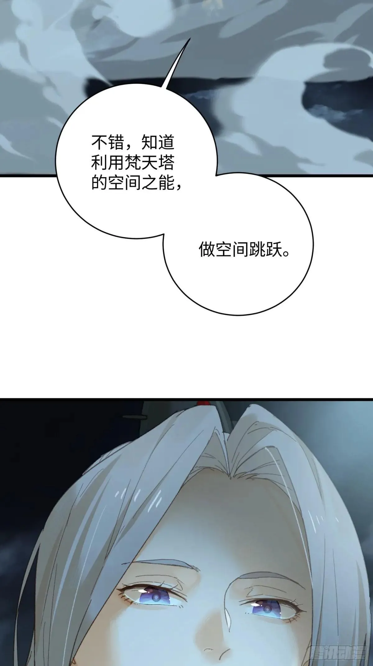第39话 第31页