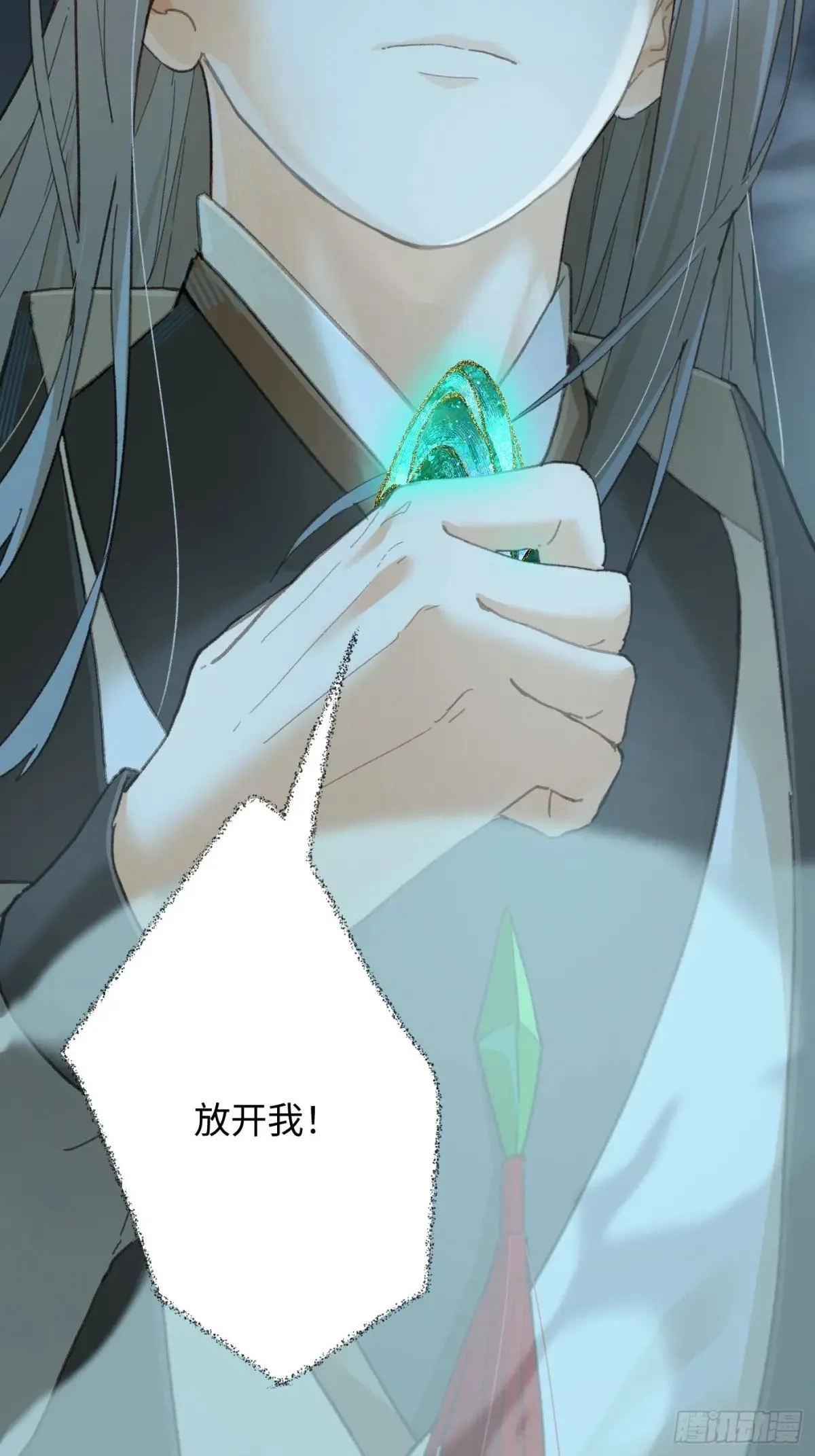第39话 第32页