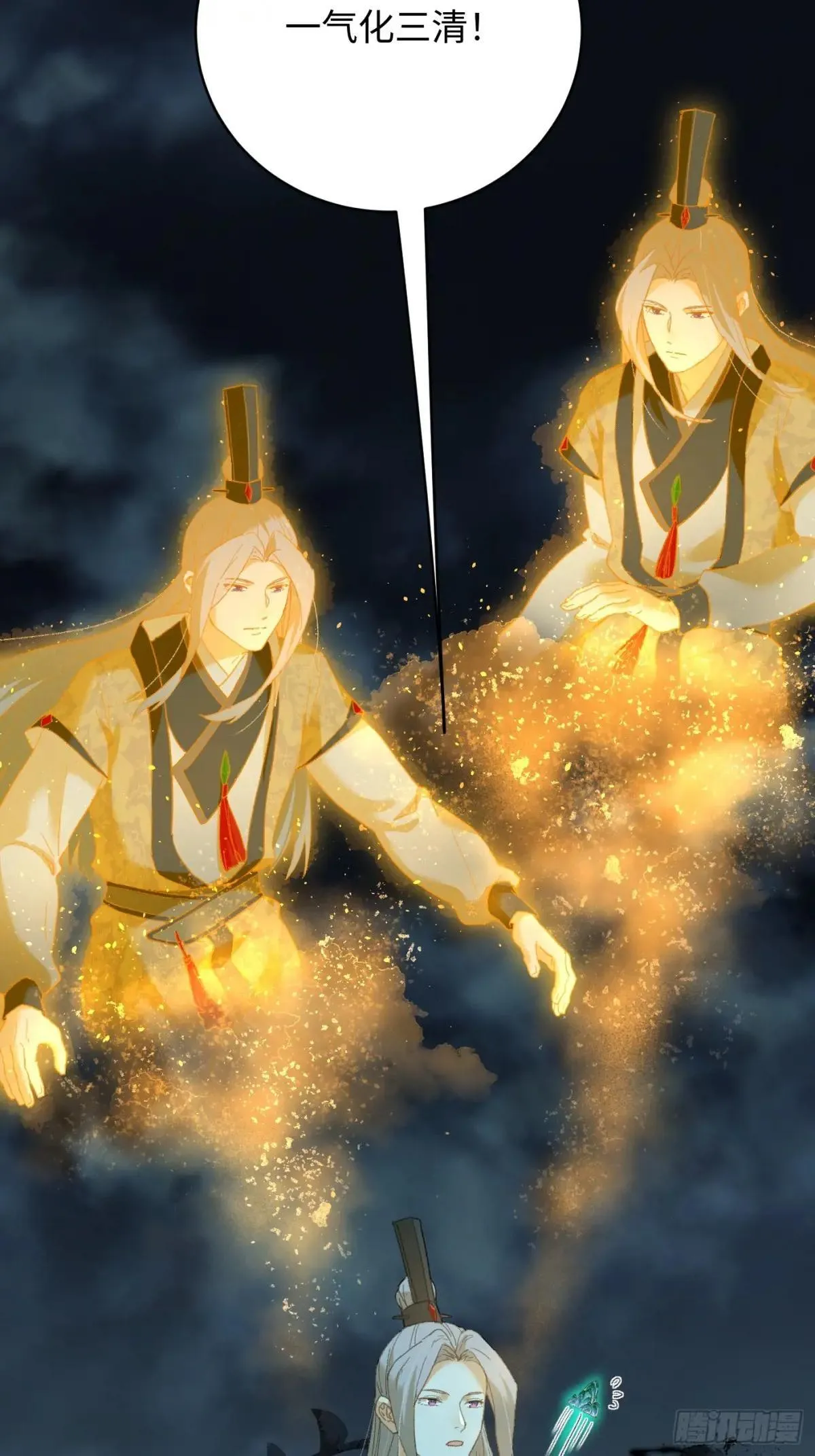 第39话 第37页