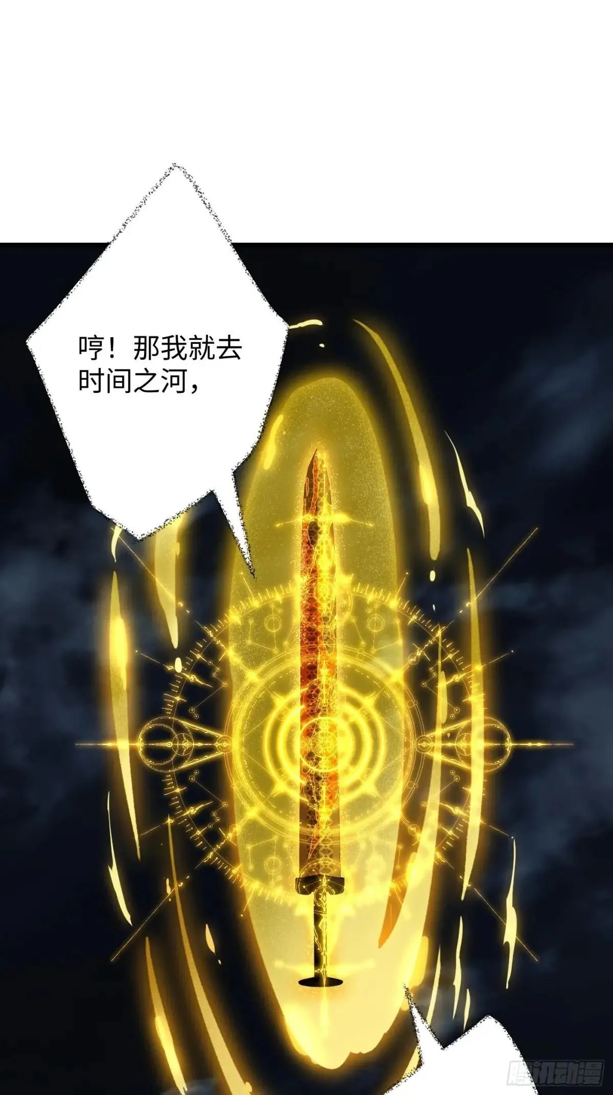 第39话 第40页