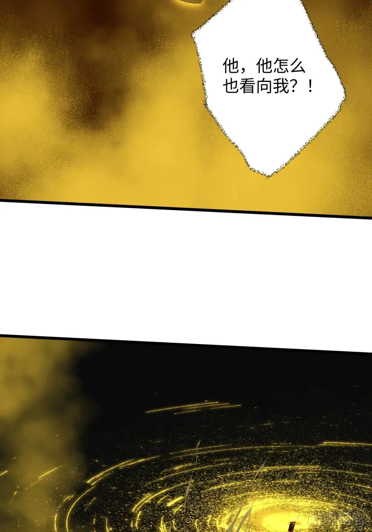第39话 第47页