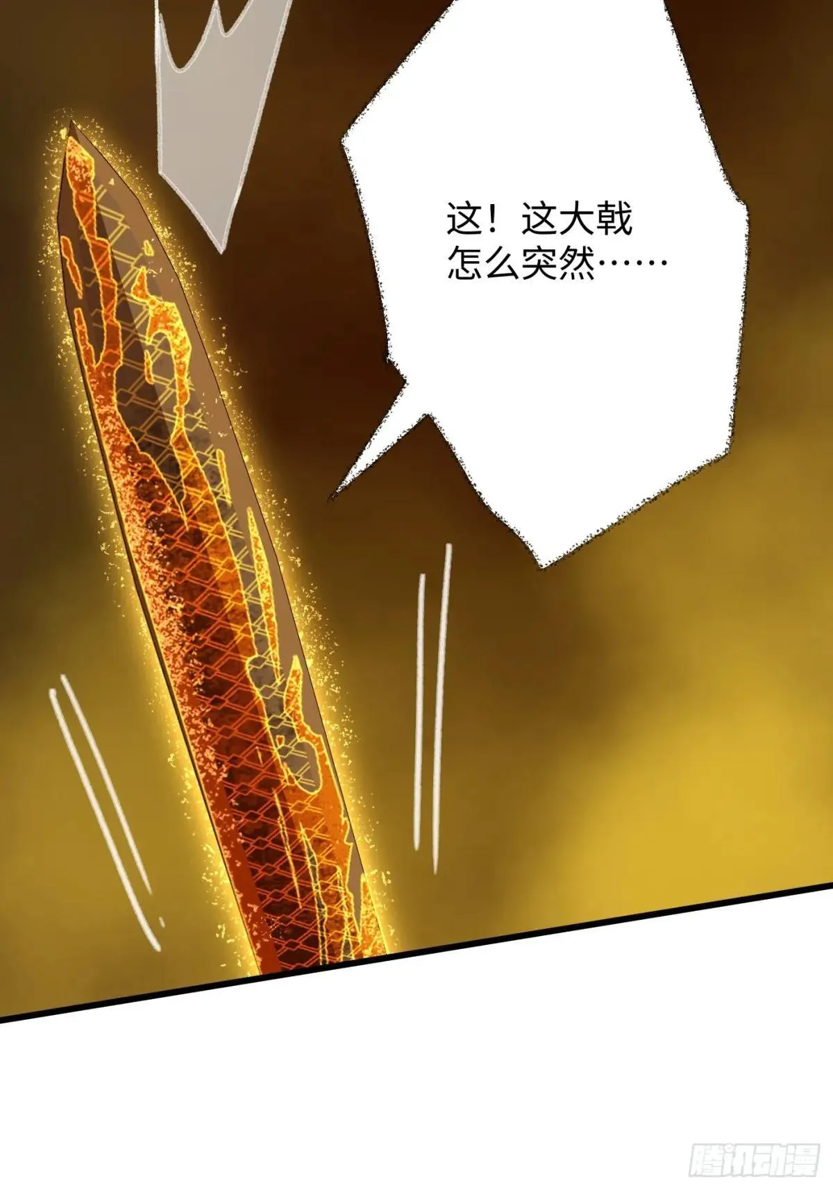 第39话 第49页