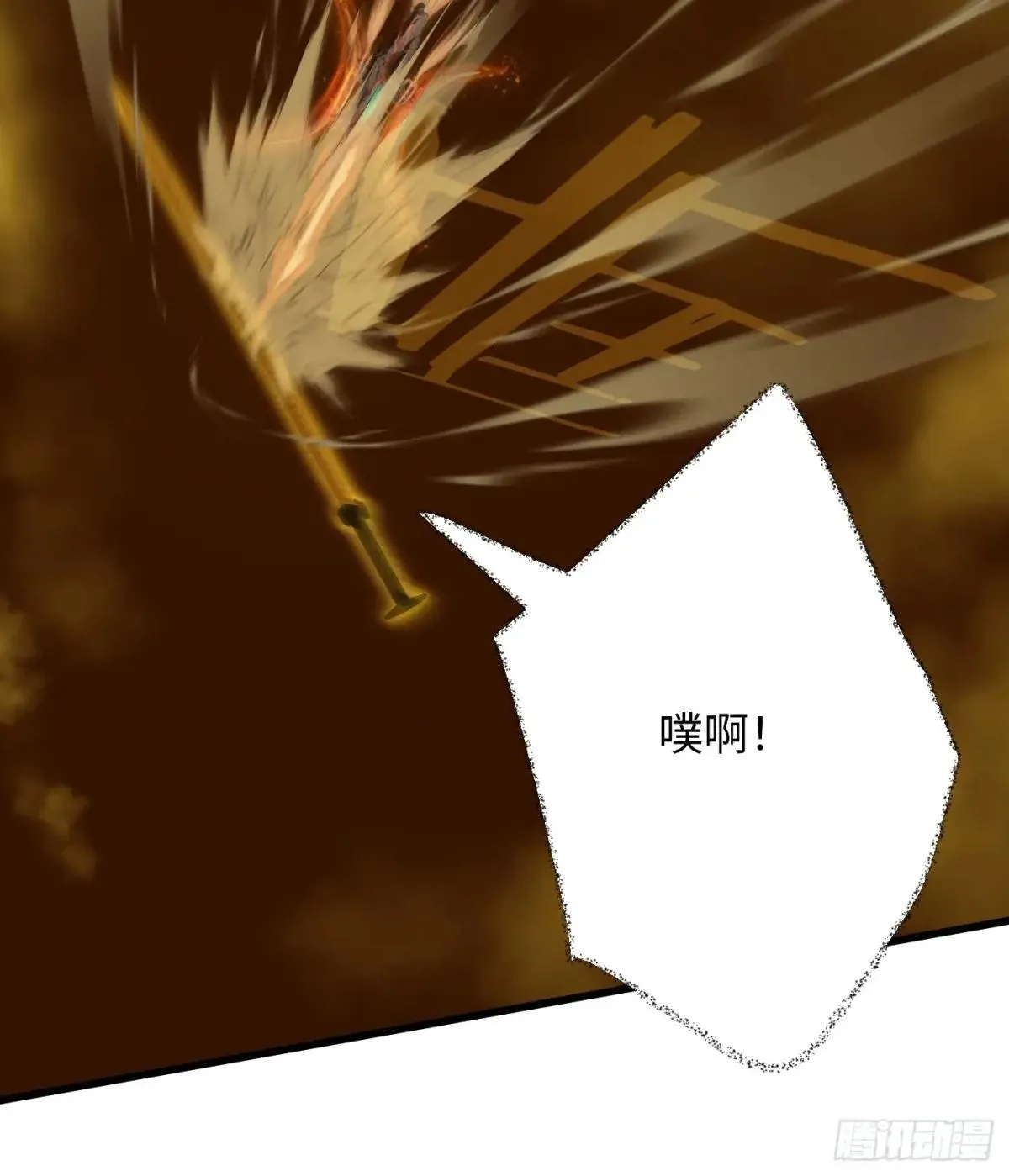 第39话 第51页