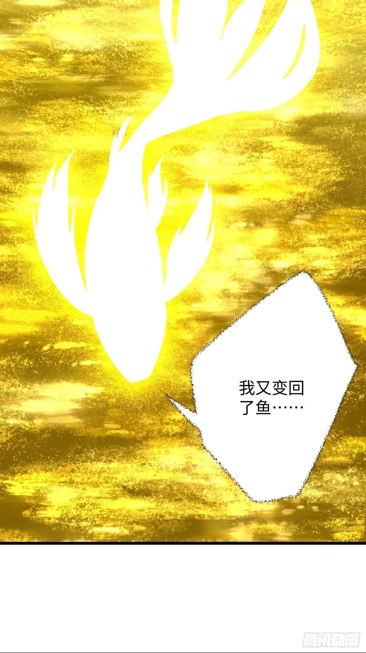 第39话 第56页