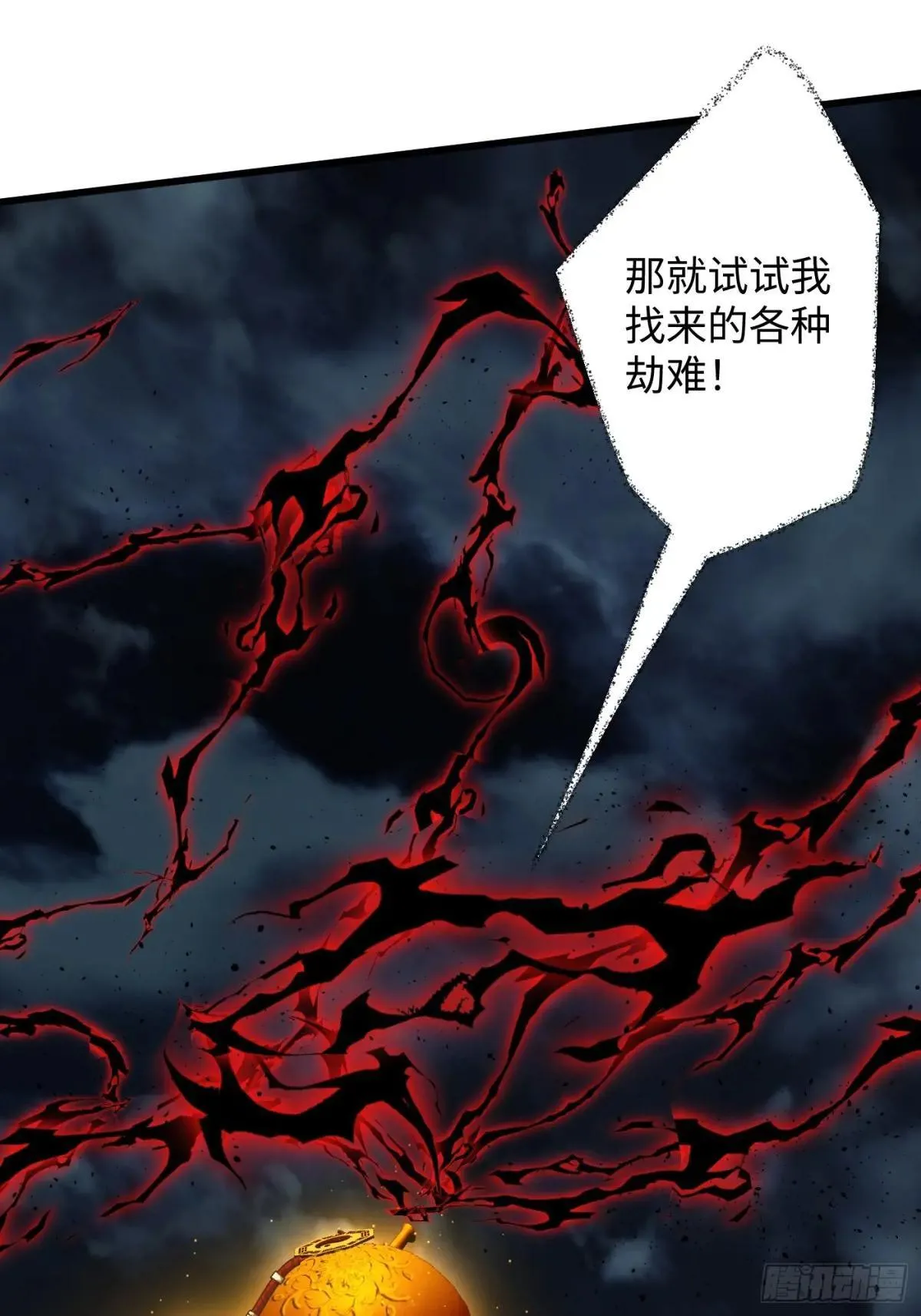 第39话 第62页