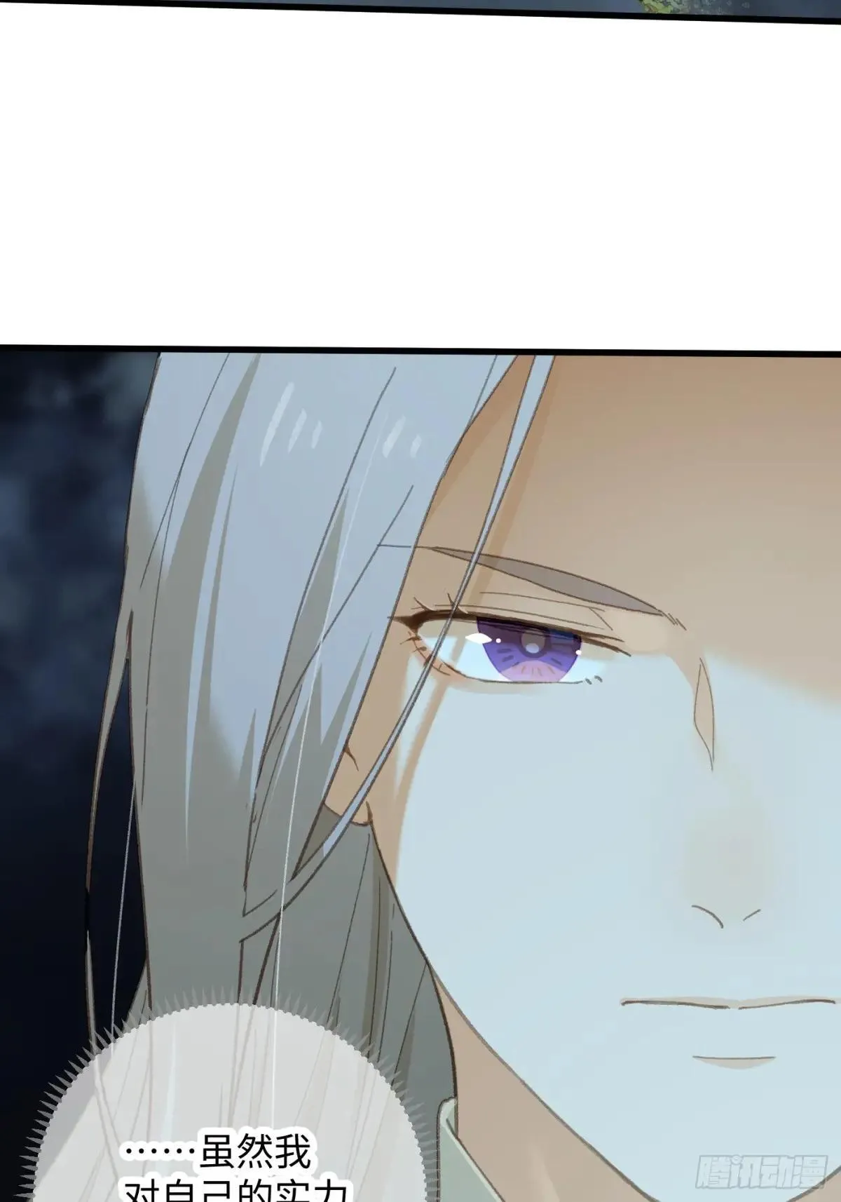 第39话 第72页