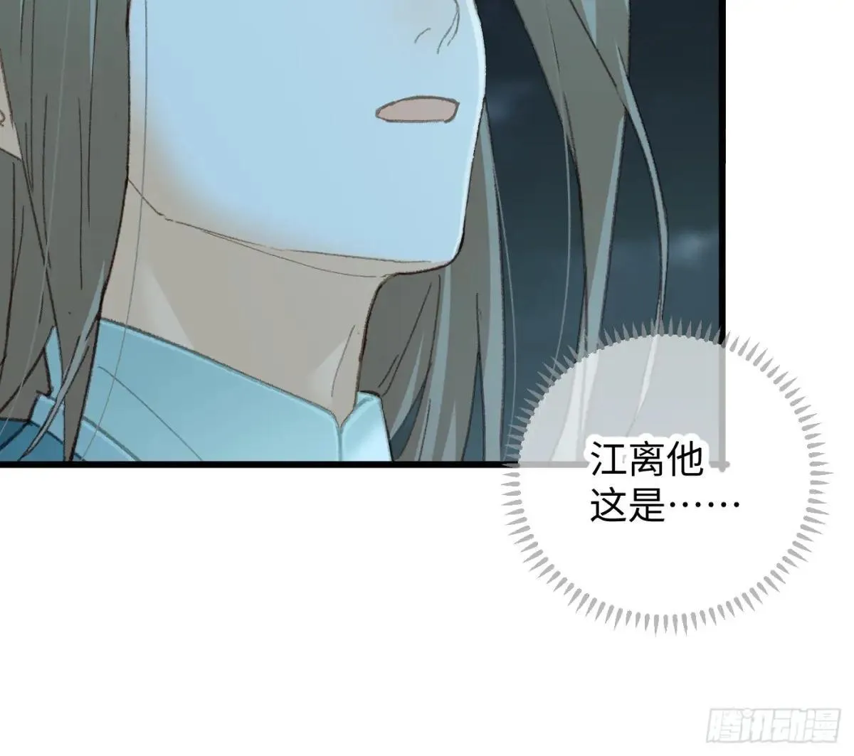 第39话 第75页