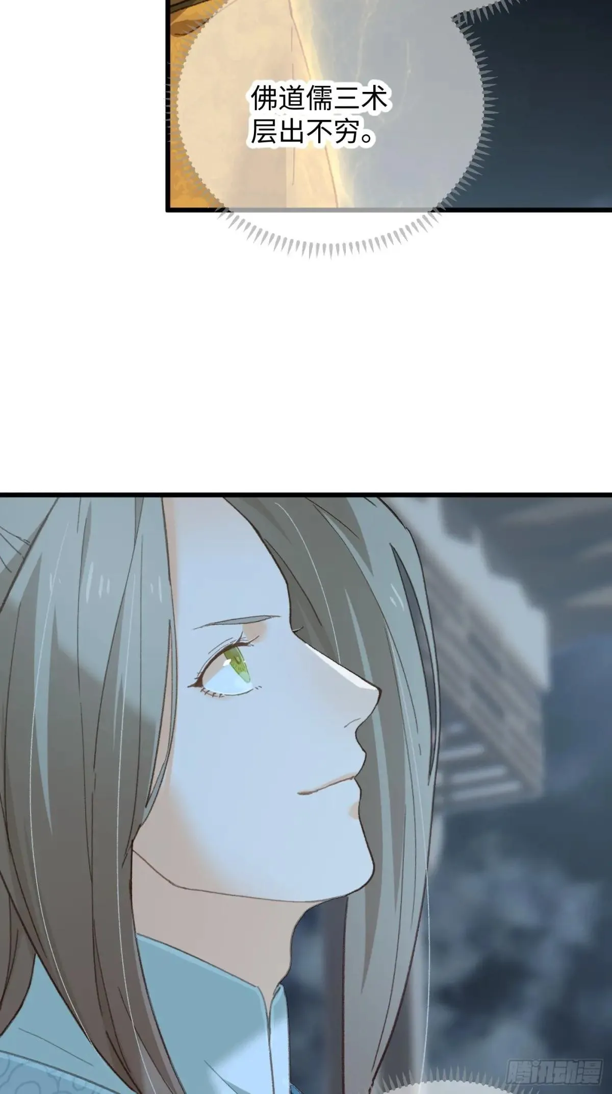 第39话 第78页