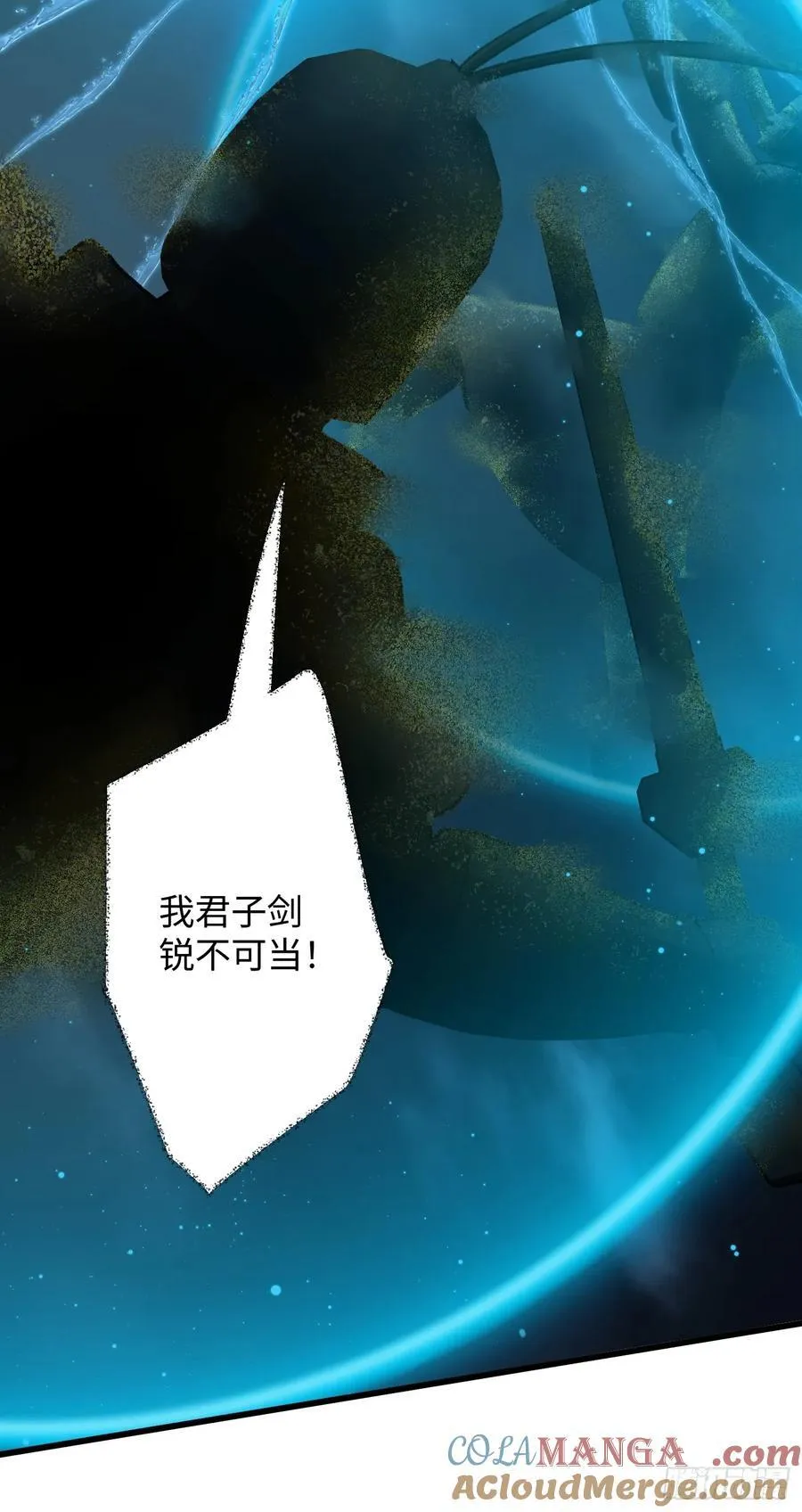 第40话 第7页