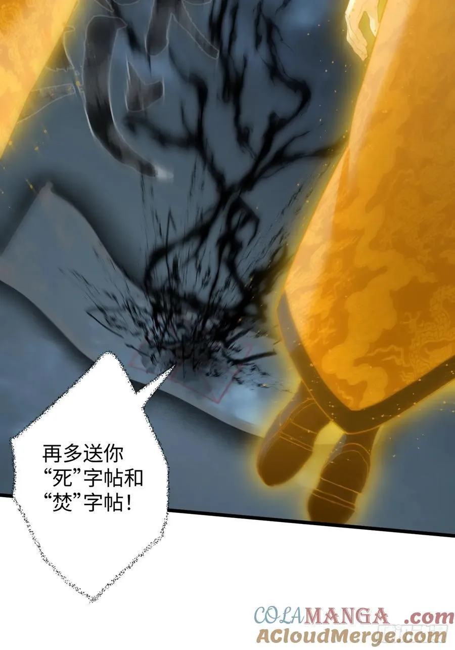 第40话 第16页