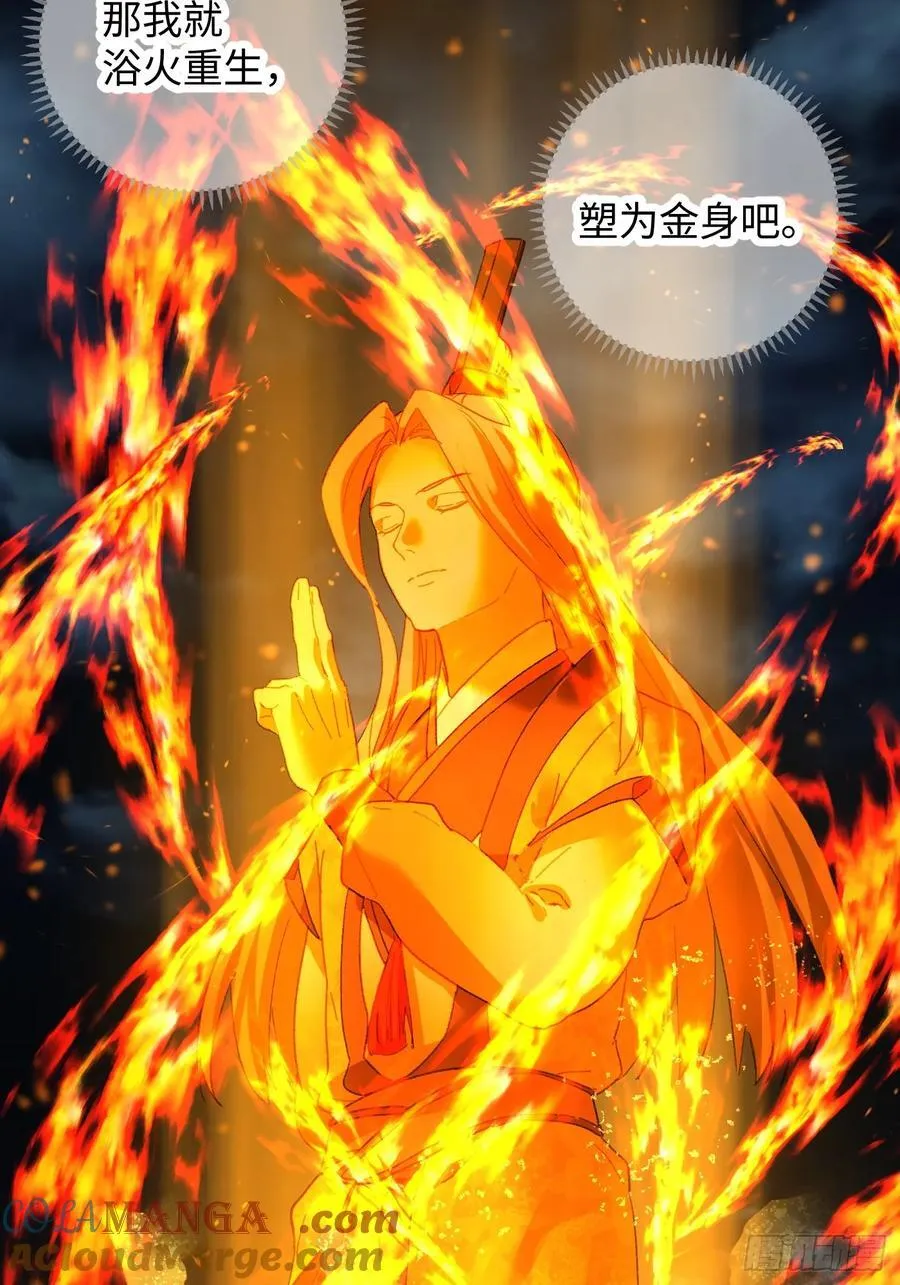 第40话 第19页