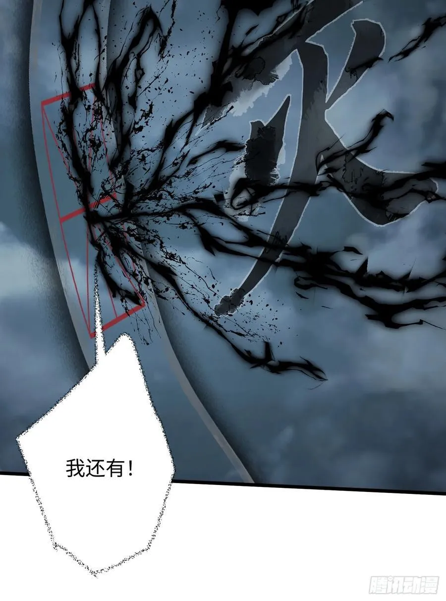 第40话 第21页