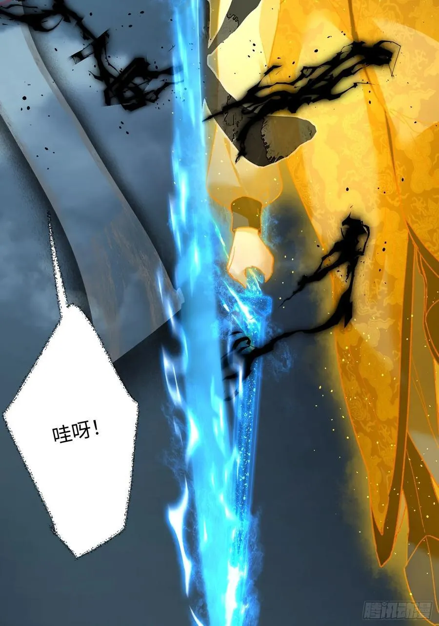 第40话 第23页