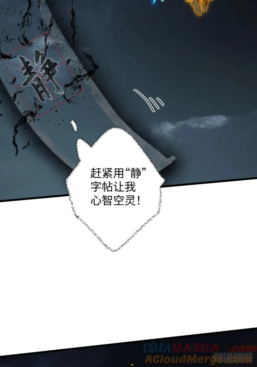 第40话 第25页