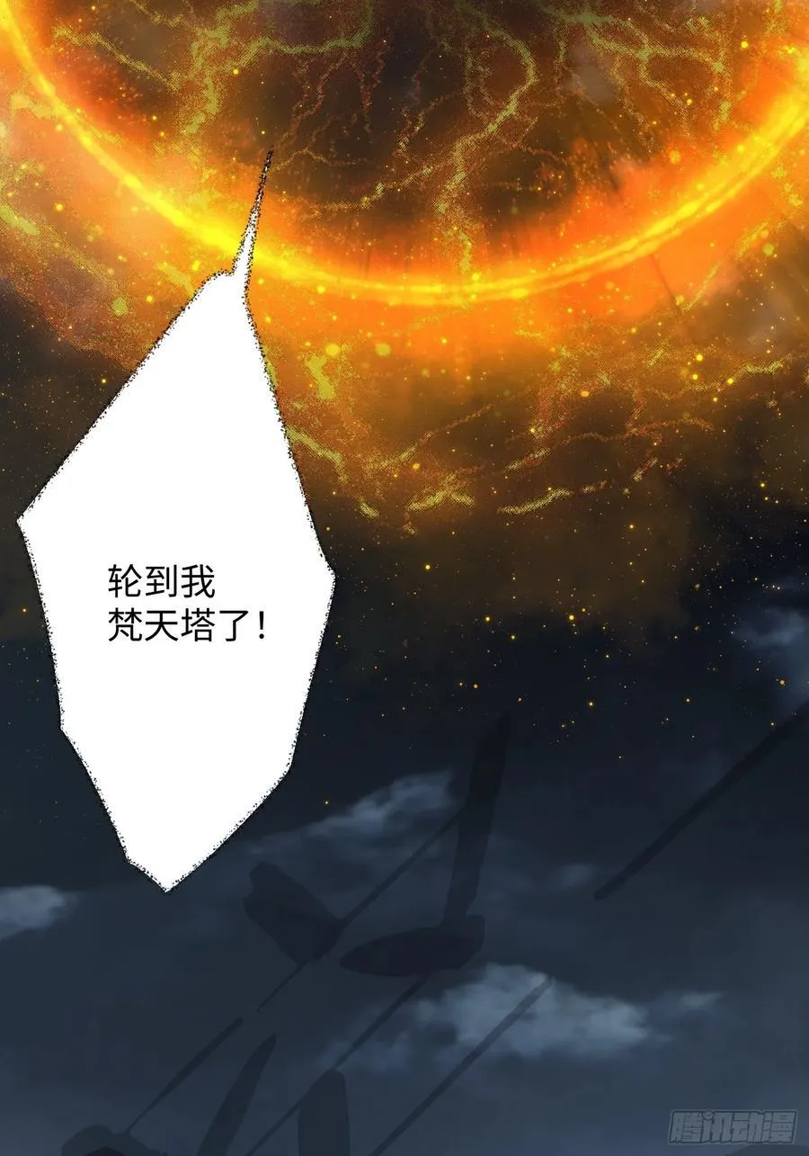 第40话 第27页
