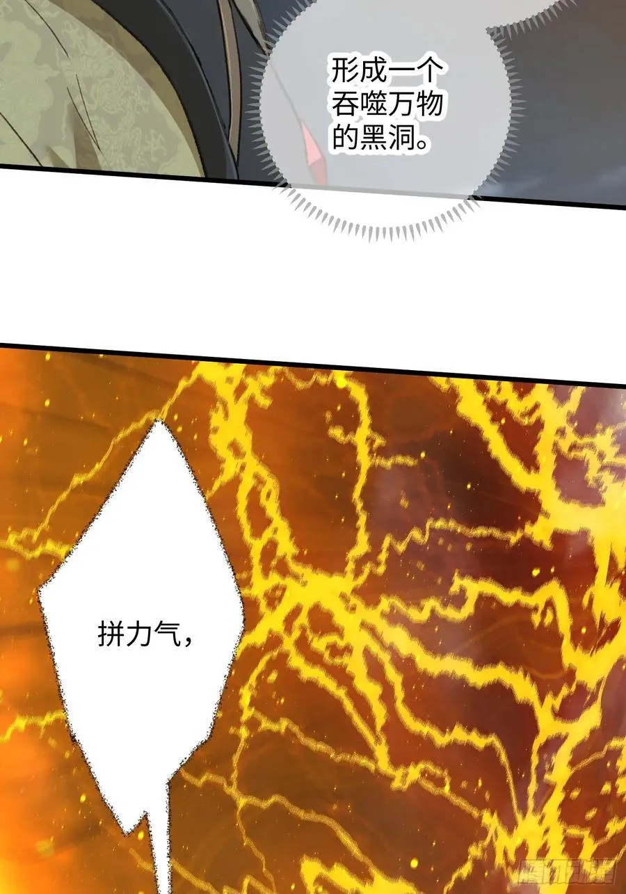 第40话 第30页