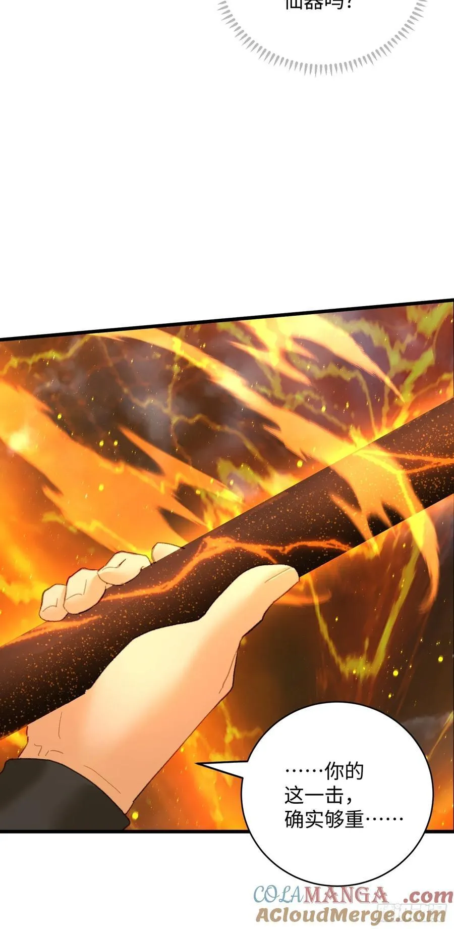 第40话 第40页