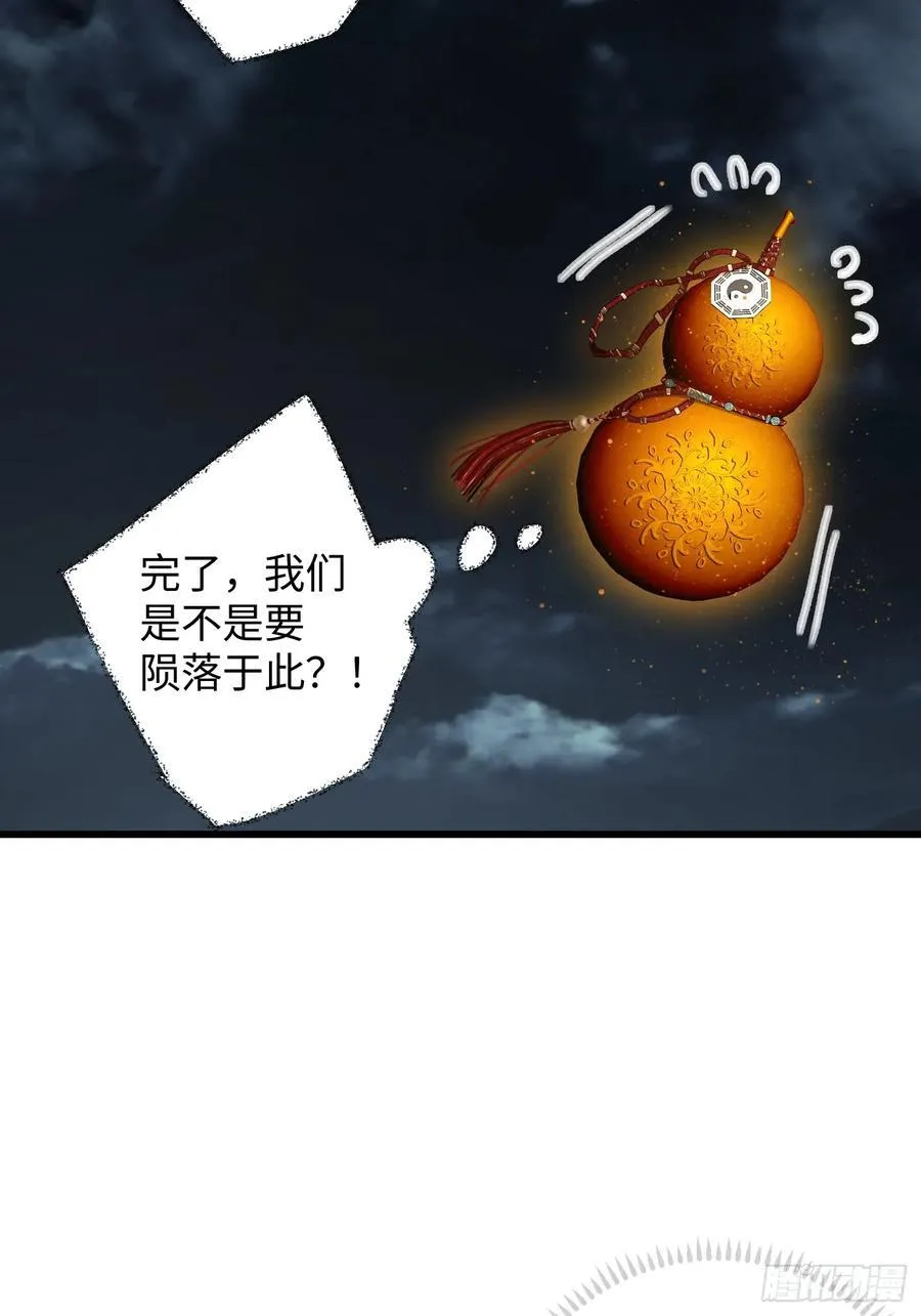 第40话 第45页