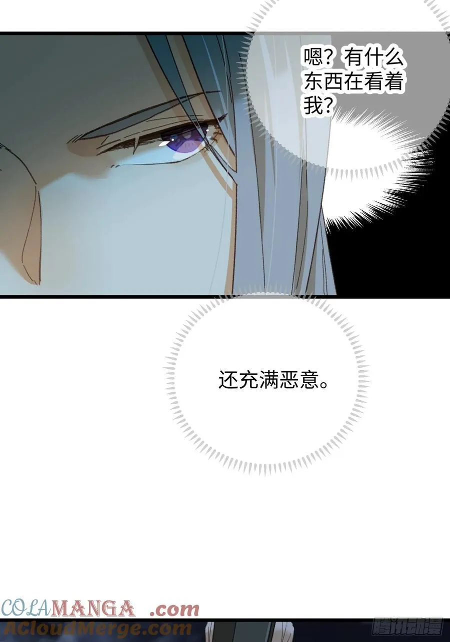 第40话 第46页