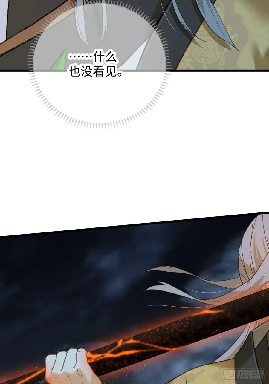 第40话 第48页