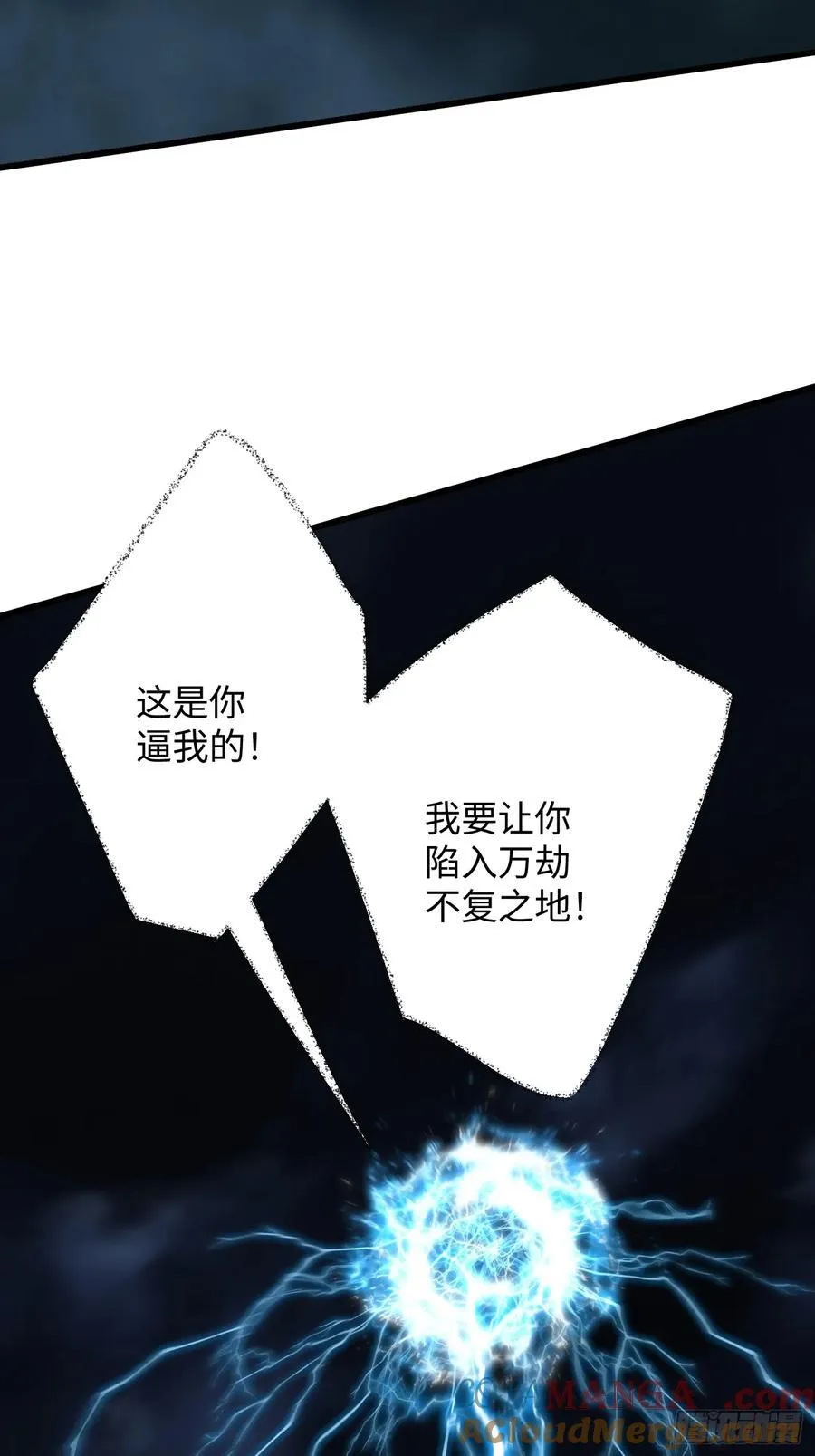 第40话 第58页