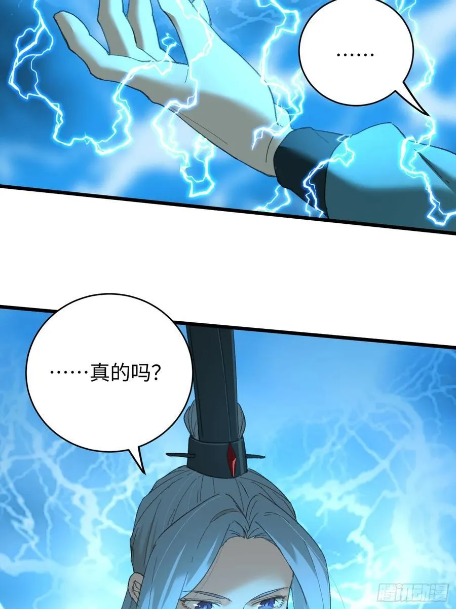 第40话 第66页
