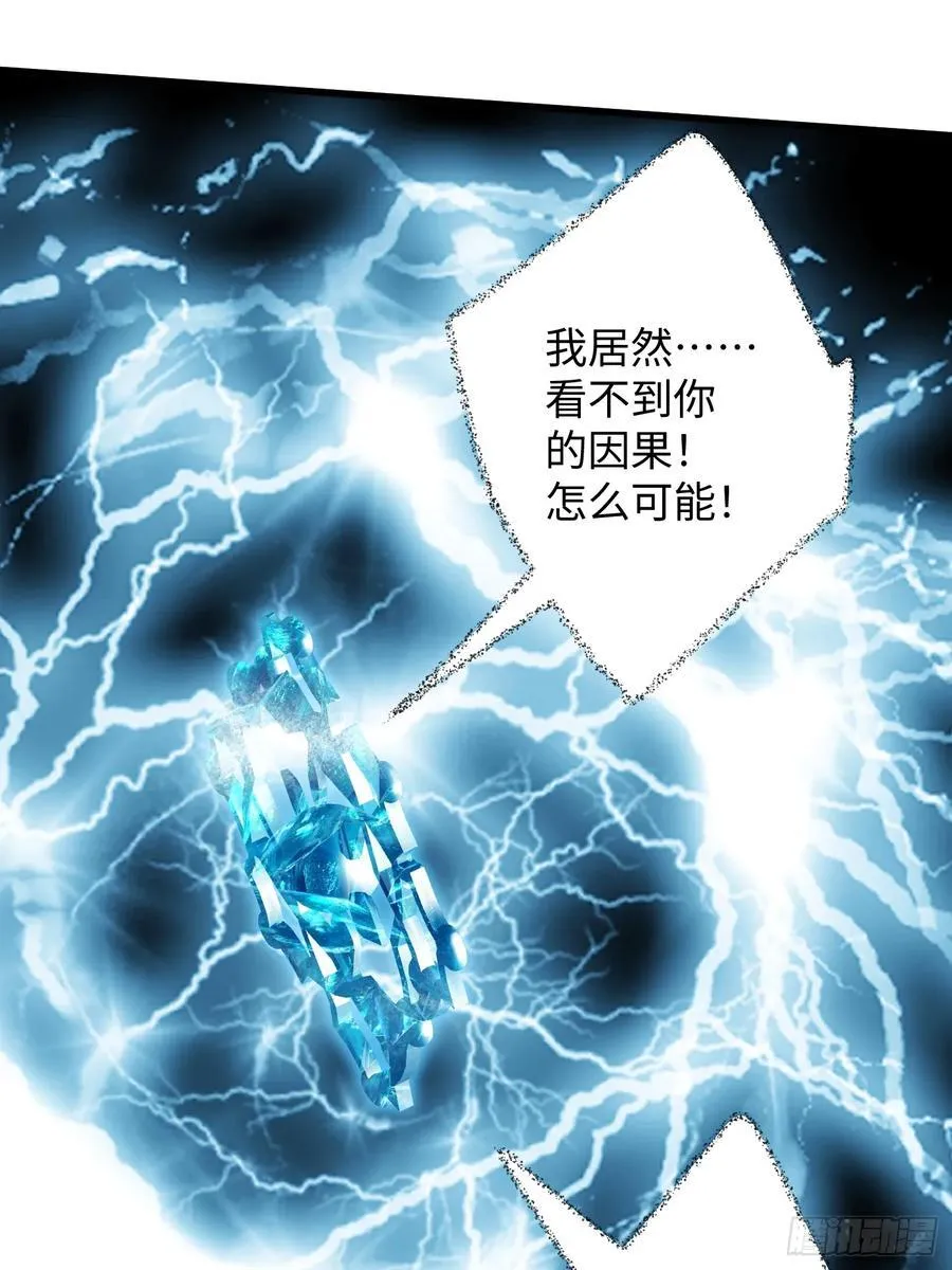 第40话 第68页