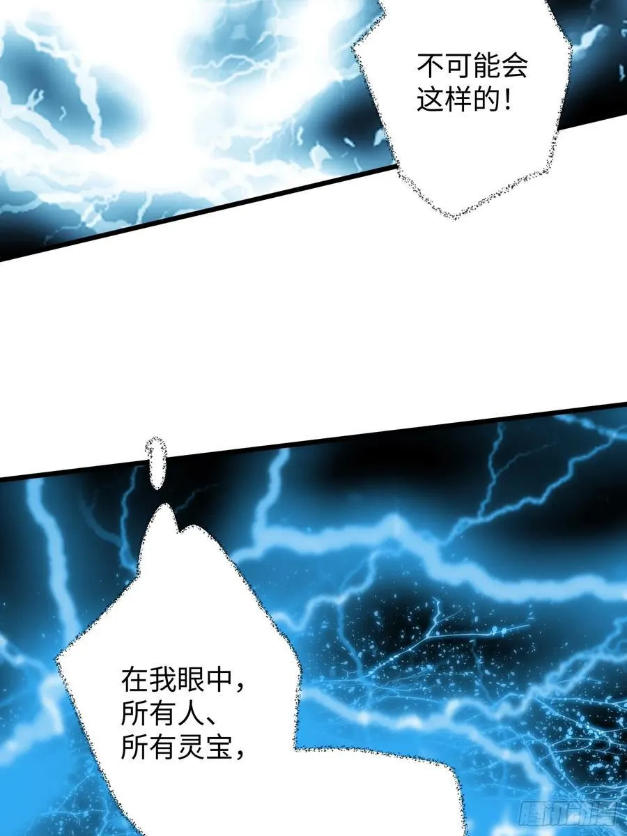 第40话 第69页