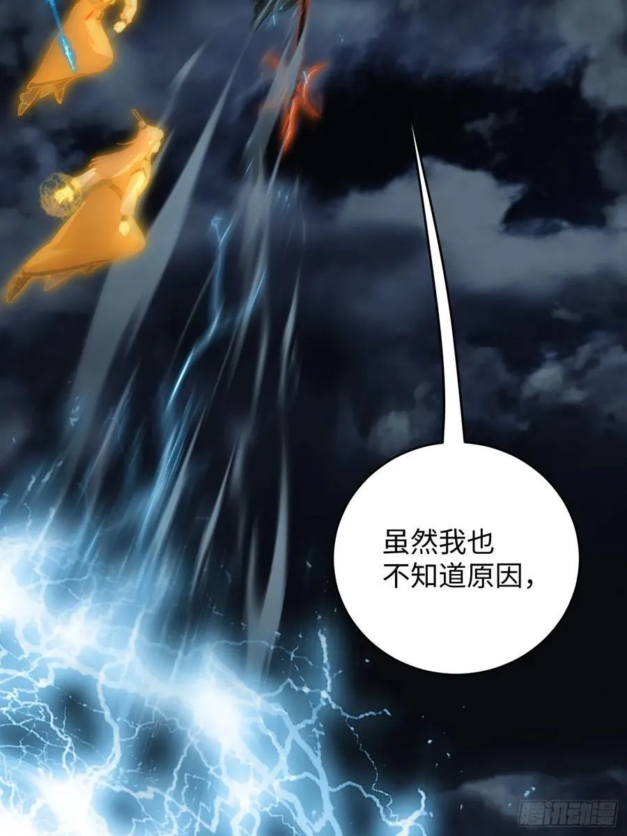第40话 第72页