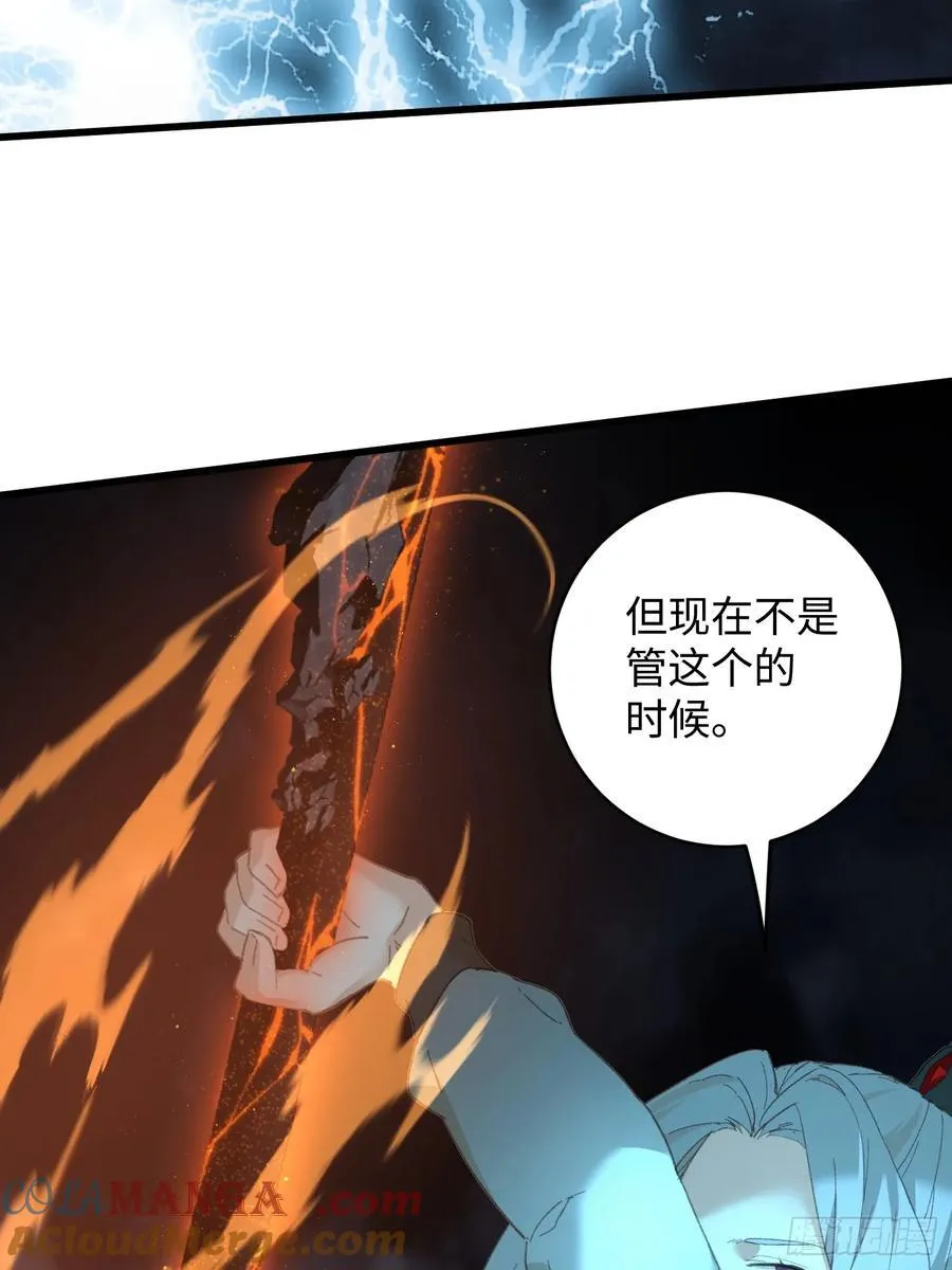 第40话 第73页