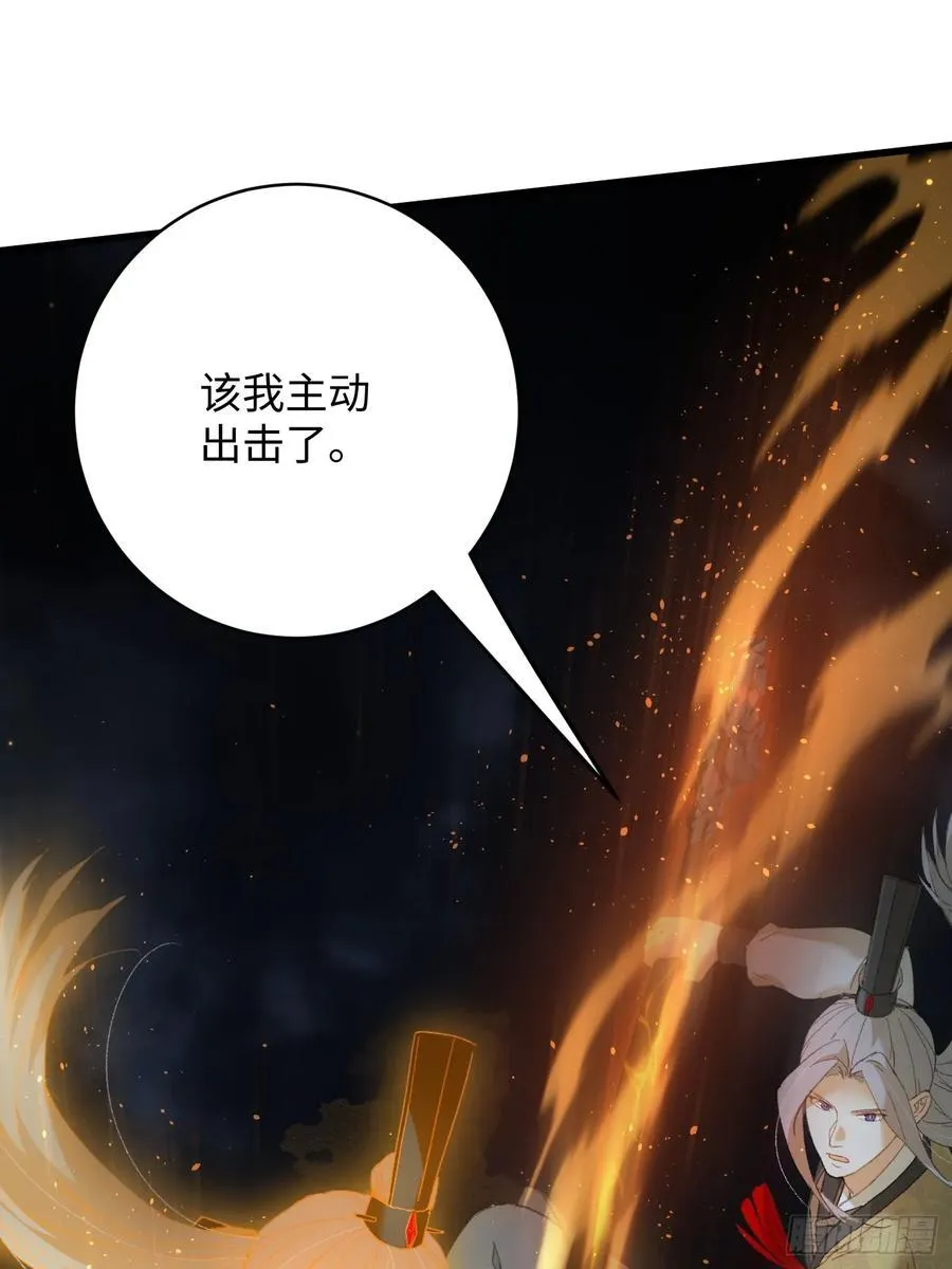 第40话 第75页
