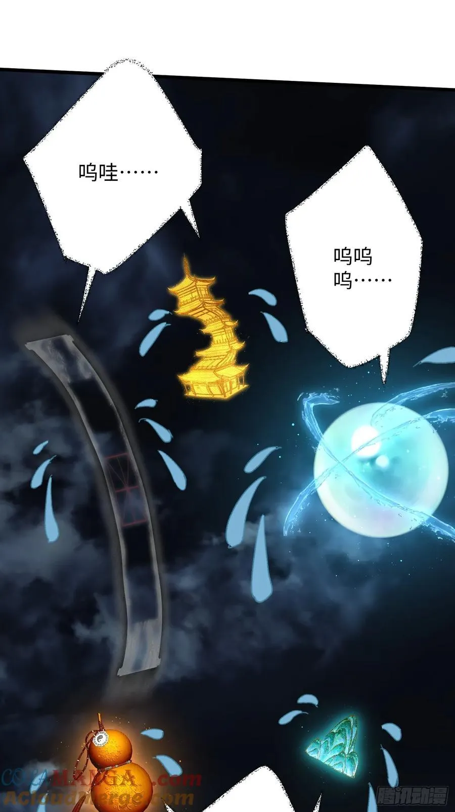第40话 第85页