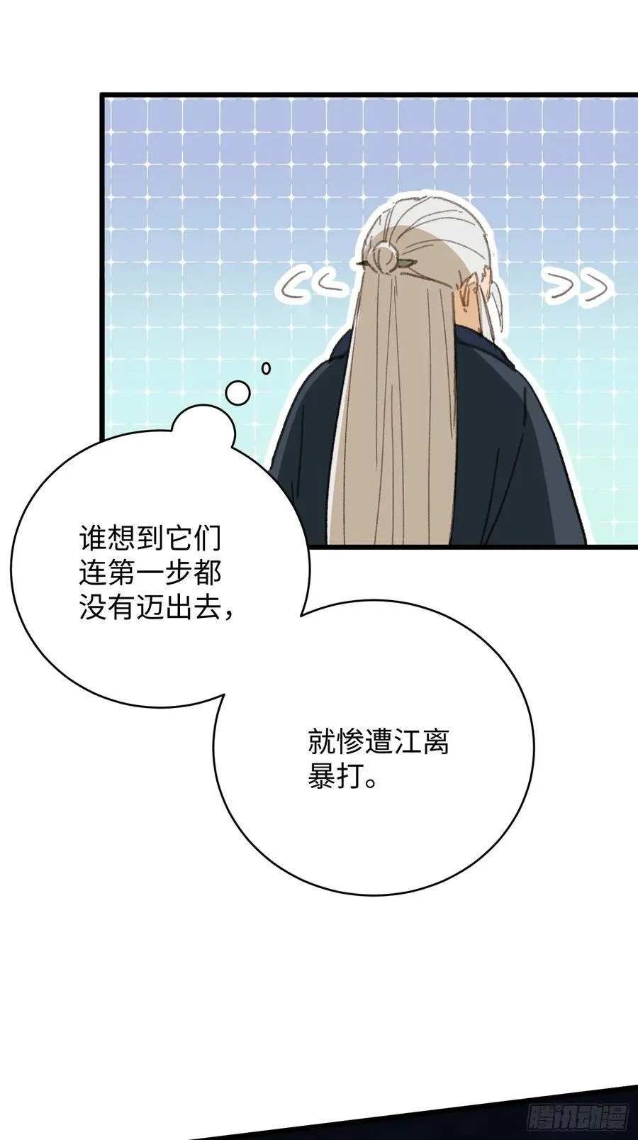 第40话 第89页