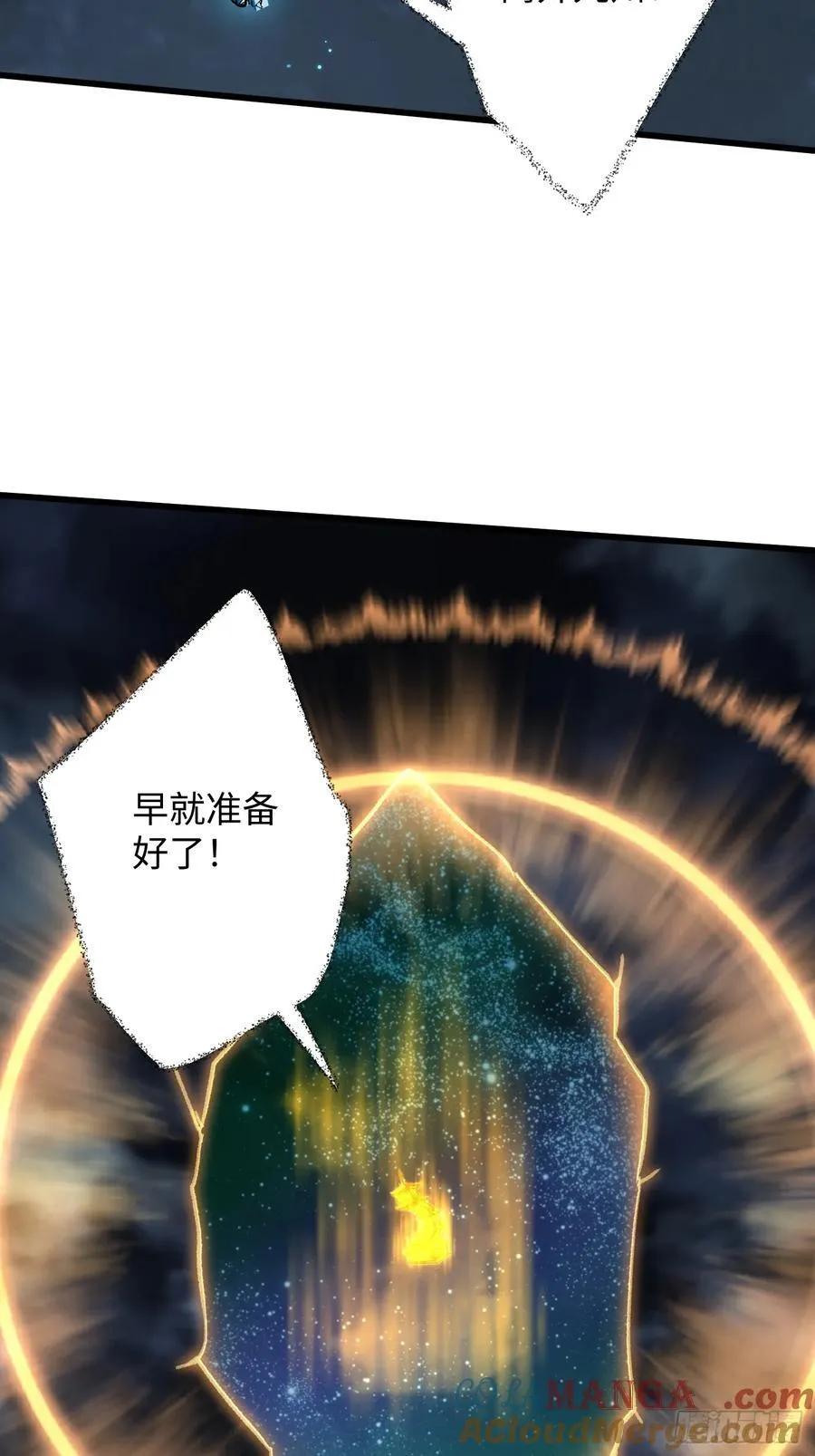 第40话 第91页