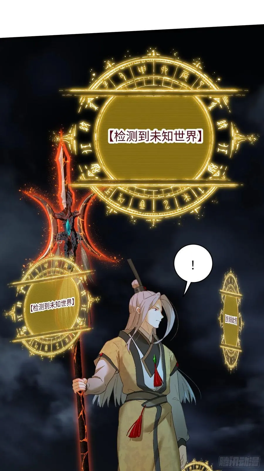 第40话 第95页