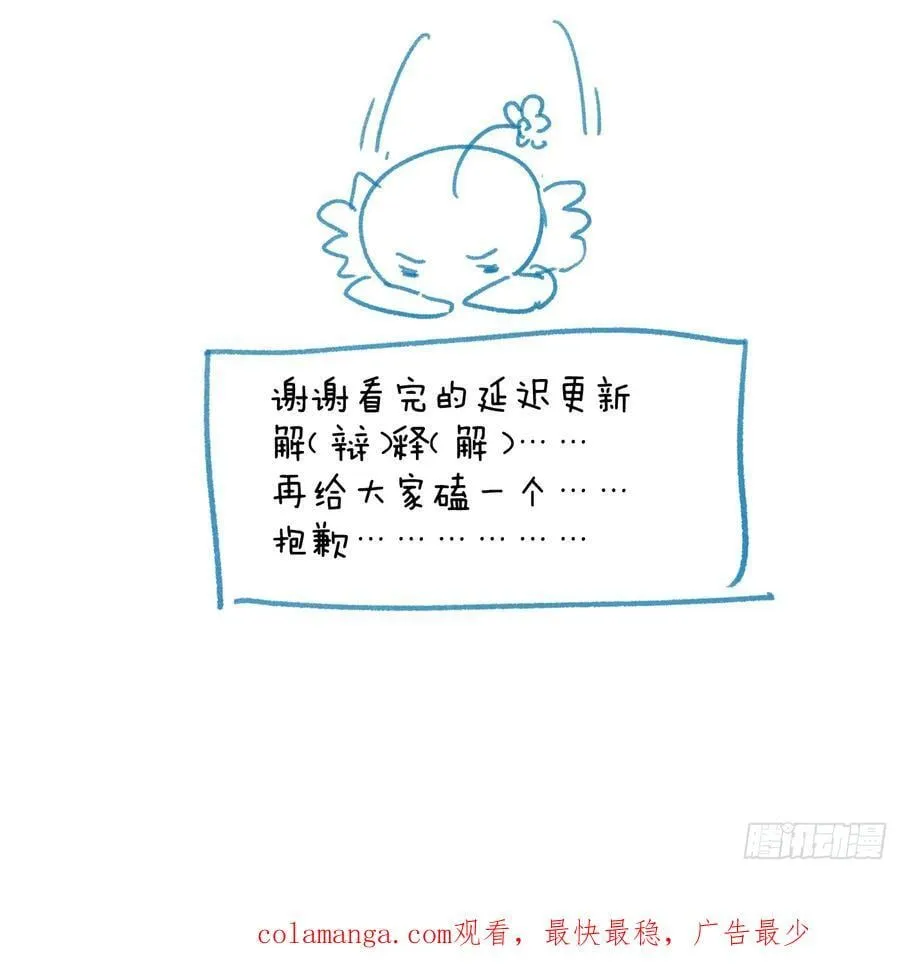第40话 第99页