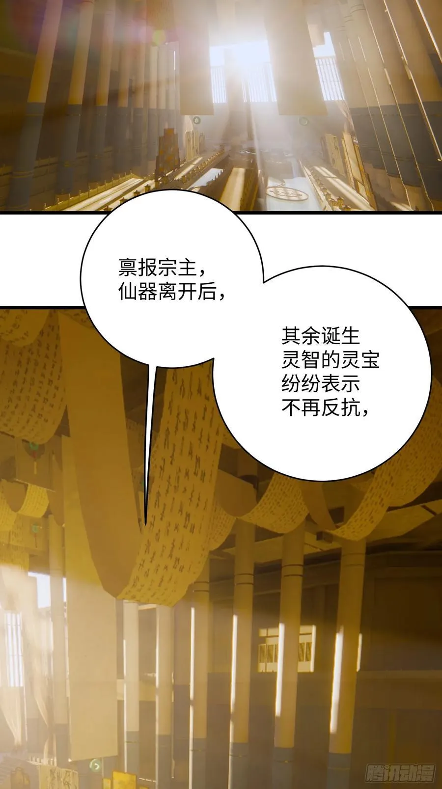 第41话 第2页