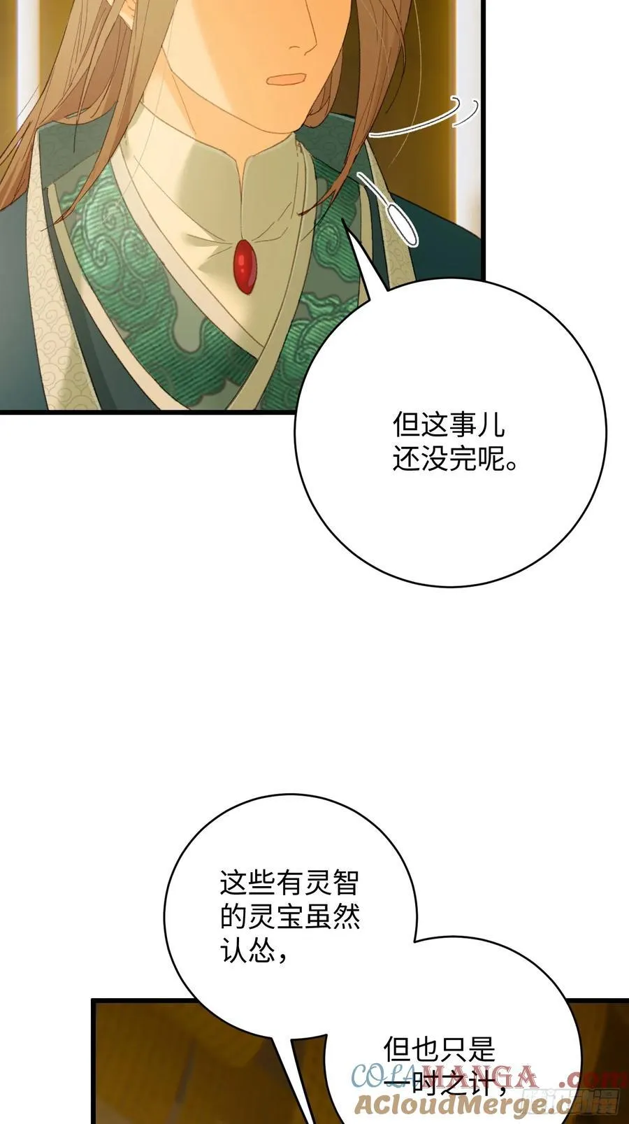 第41话 第4页