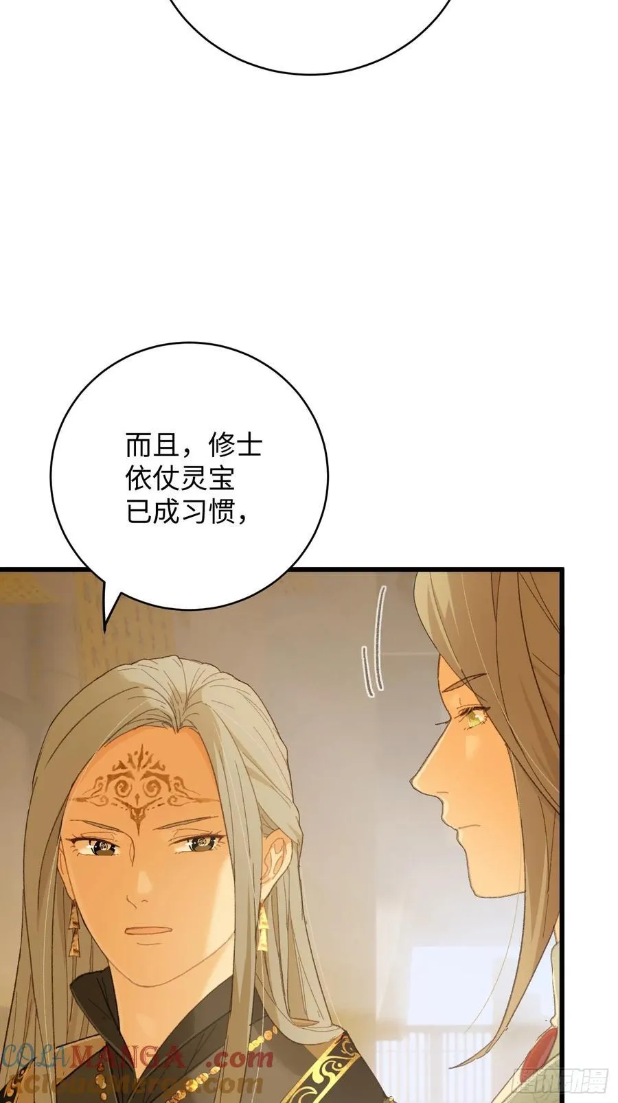 第41话 第7页