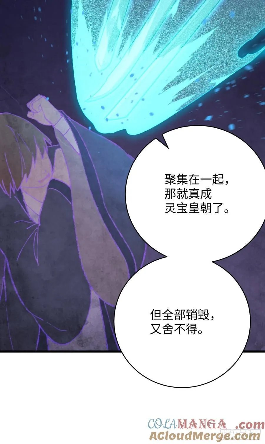 第41话 第10页