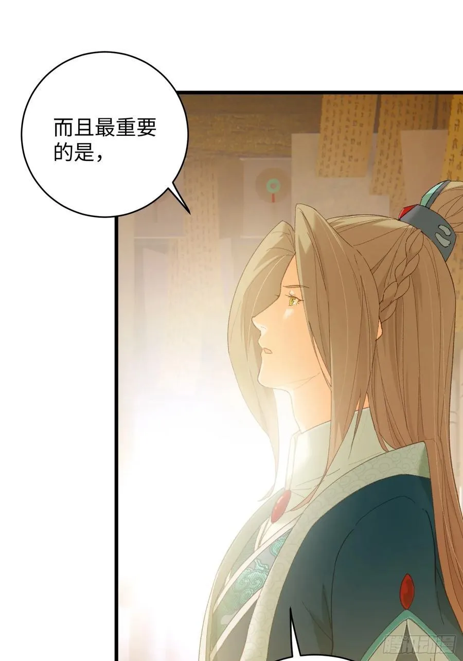 第41话 第11页