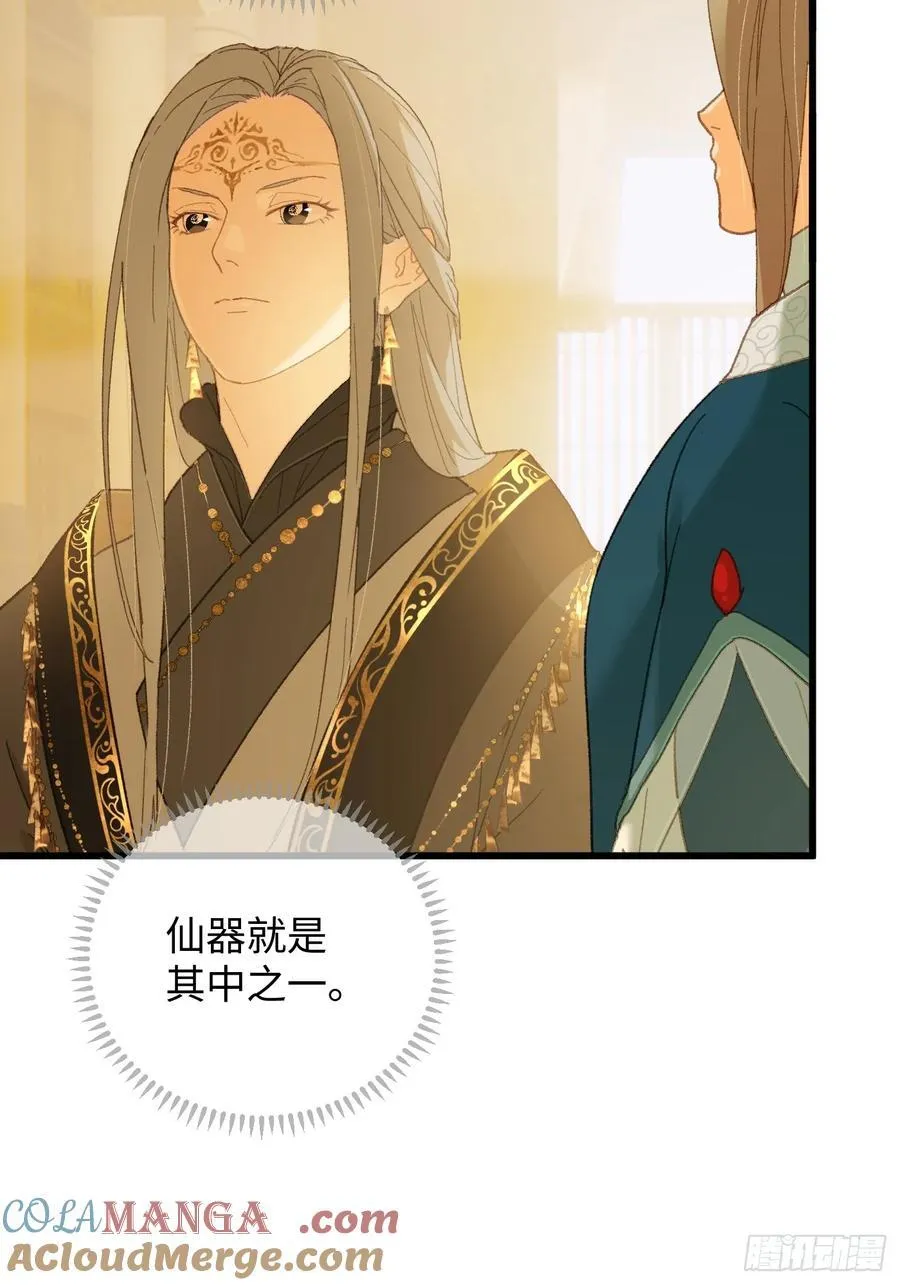 第41话 第13页