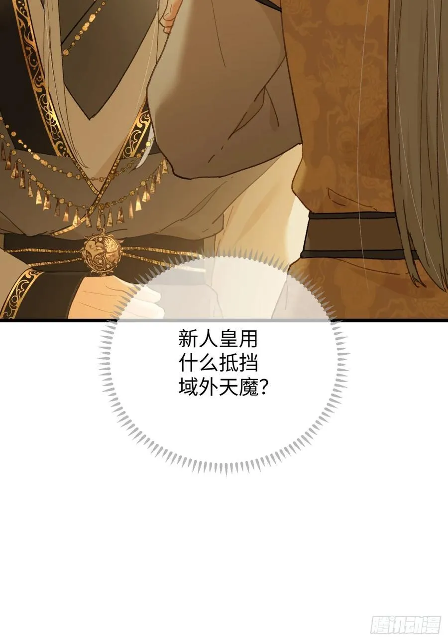 第41话 第15页